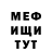Метадон мёд Rocky Mummert