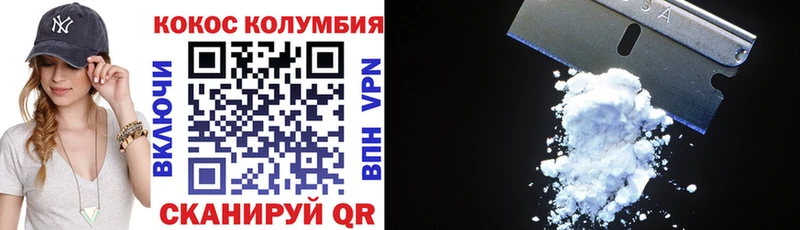 COCAIN Columbia  mega ССЫЛКА  Суровикино  цена наркотик 
