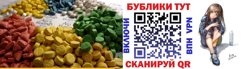 Ecstasy VHQ  Суровикино 