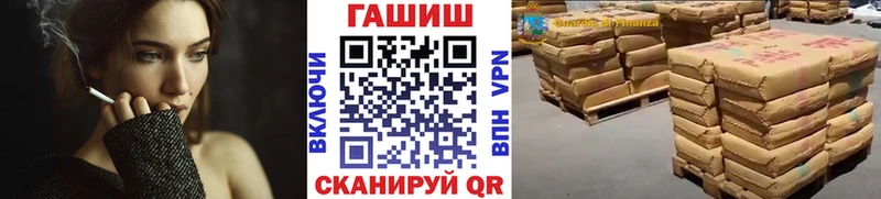 нарко площадка клад  Суровикино  ГАШИШ гашик 