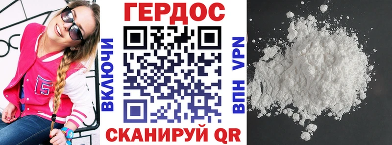 наркошоп Суровикино Героин Heroin