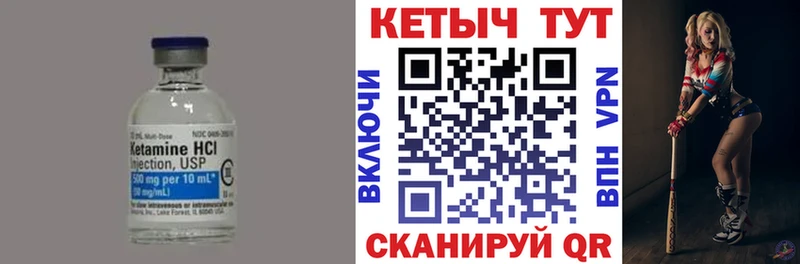 КЕТАМИН VHQ наркота Суровикино