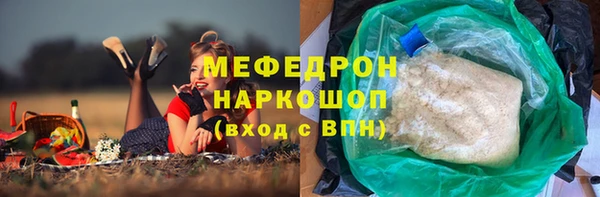 метамфетамин Арсеньев