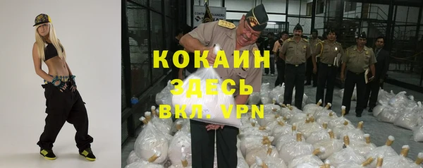 метамфетамин Арсеньев
