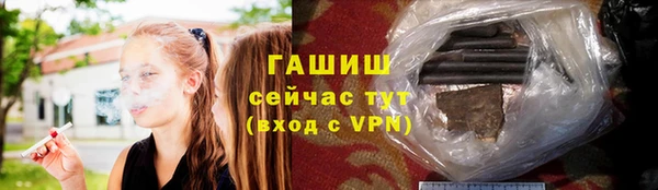 Альфа ПВП Армянск