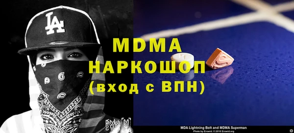 кокаин Осташков