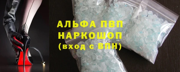 Альфа ПВП Армянск