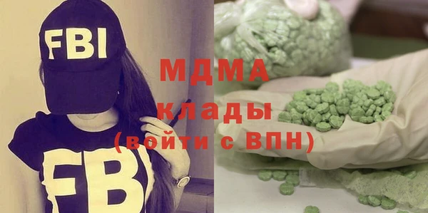 метамфетамин Арсеньев