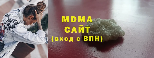 прущая мука Аркадак