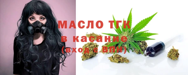 метамфетамин Арсеньев