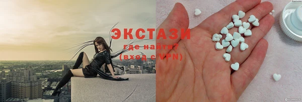 Альфа ПВП Армянск