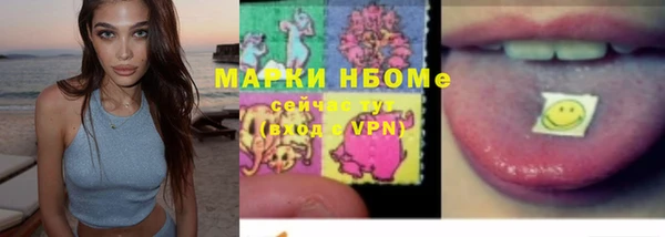 метамфетамин Арсеньев