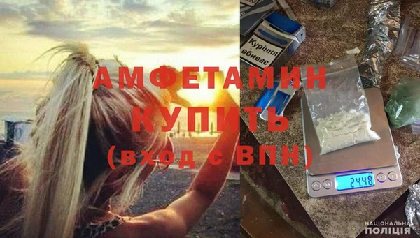 Альфа ПВП Армянск