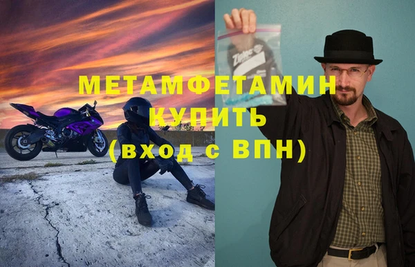 Альфа ПВП Армянск