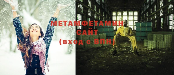 Альфа ПВП Армянск