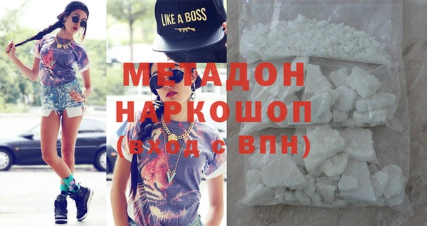 Альфа ПВП Армянск