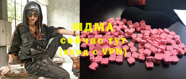 метамфетамин Арсеньев