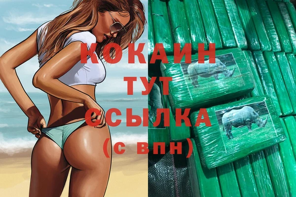 метамфетамин Арсеньев