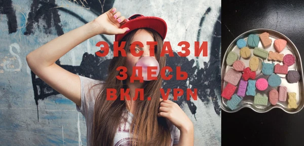 амф Осинники