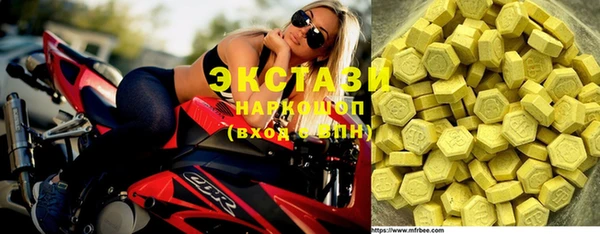 метамфетамин Арсеньев