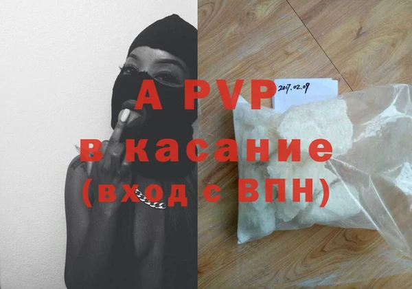 Альфа ПВП Армянск