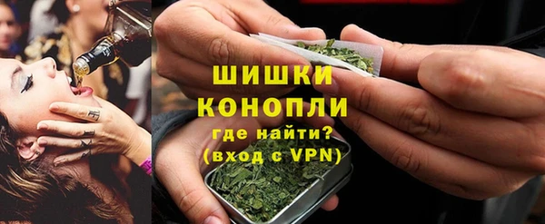 метамфетамин Арсеньев