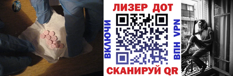 LSD-25 экстази кислота  Суровикино 