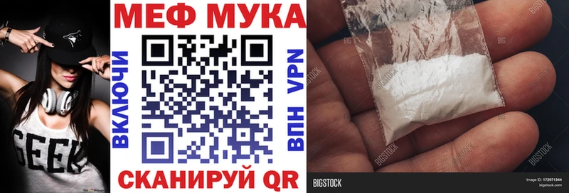 Меф кристаллы Суровикино