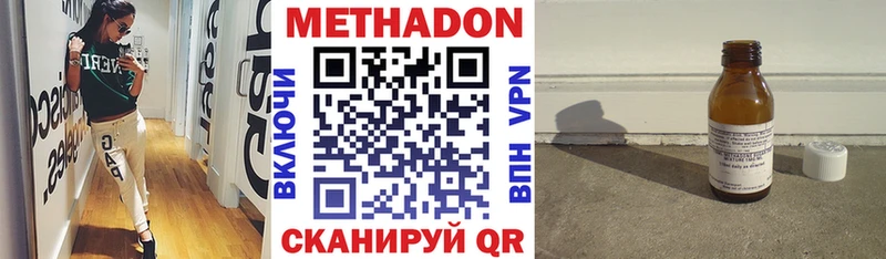 hydra ССЫЛКА  Суровикино  МЕТАДОН белоснежный 