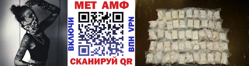 Первитин витя  закладка  Суровикино 