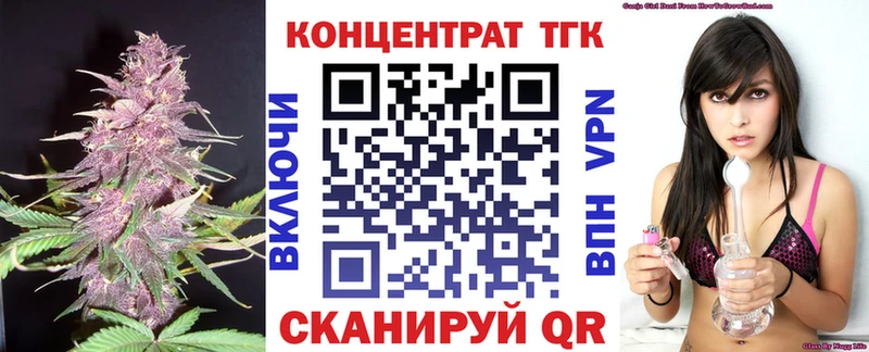 ТГК жижа  shop телеграм  Суровикино 